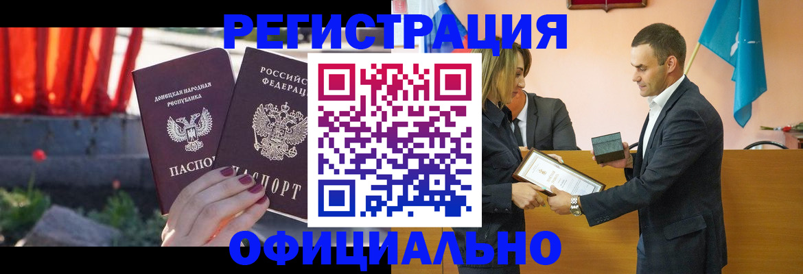 форма 3 в Малгобеке