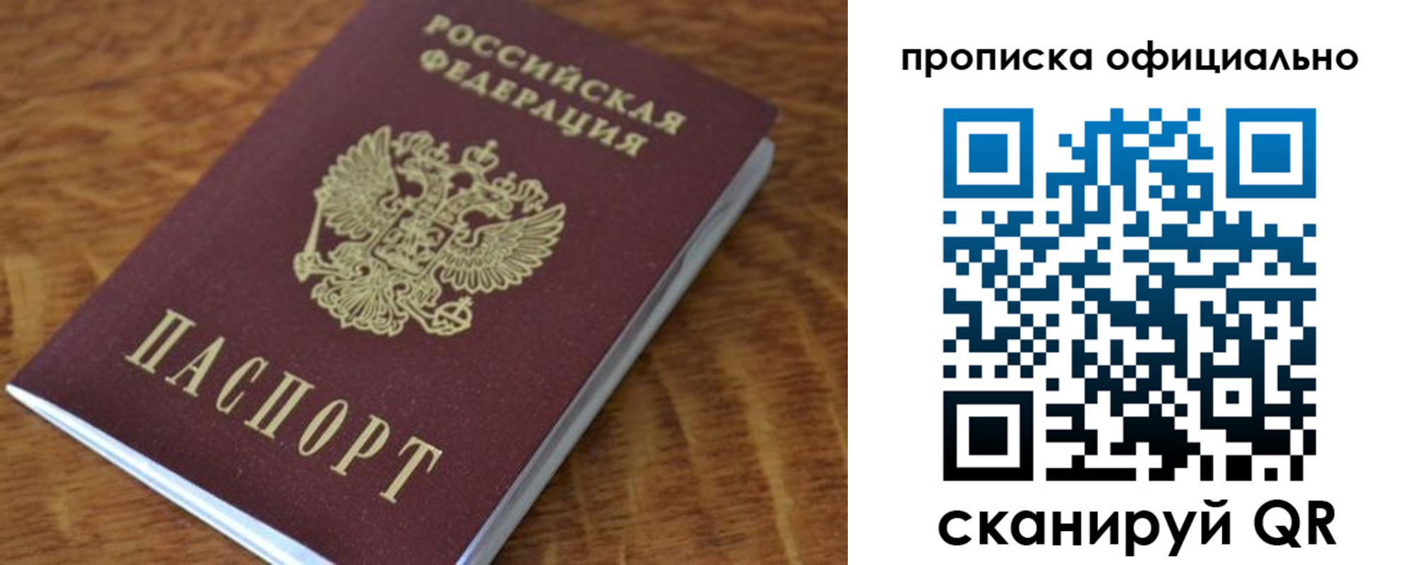 регистрация для школы в Малгобеке