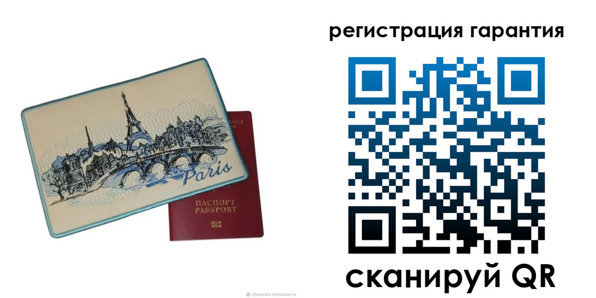пропишу в квартире в Малгобеке